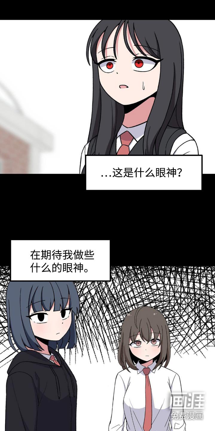 第187章：还以为我们是朋友
