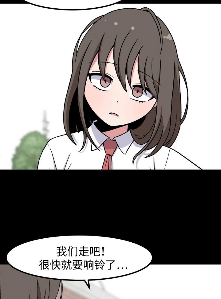 第187章：还以为我们是朋友
