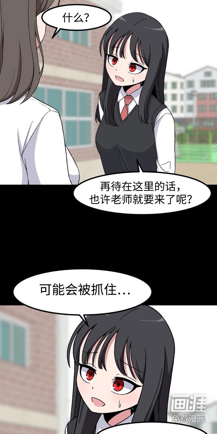 第187章：还以为我们是朋友