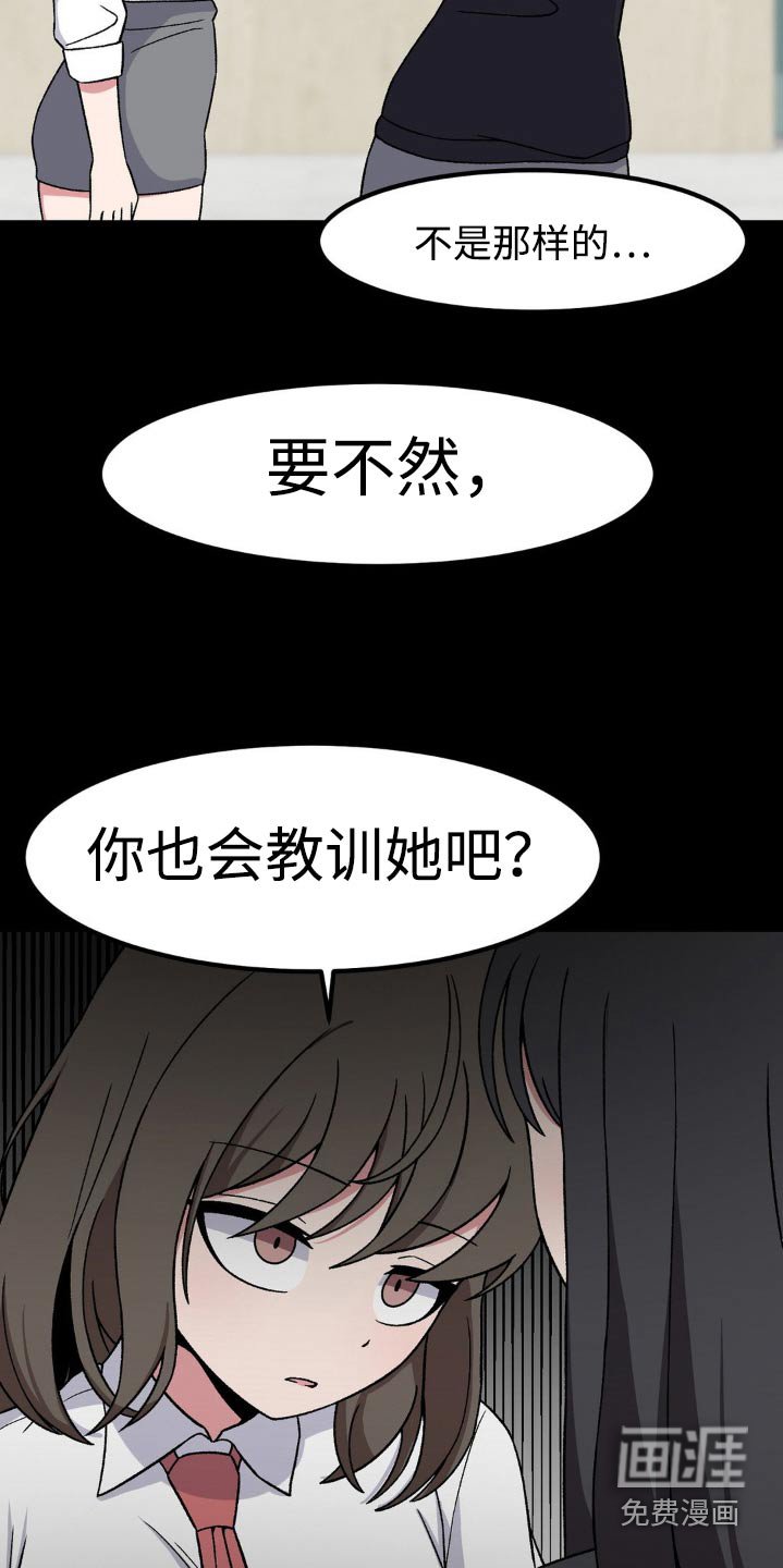 第187章：还以为我们是朋友
