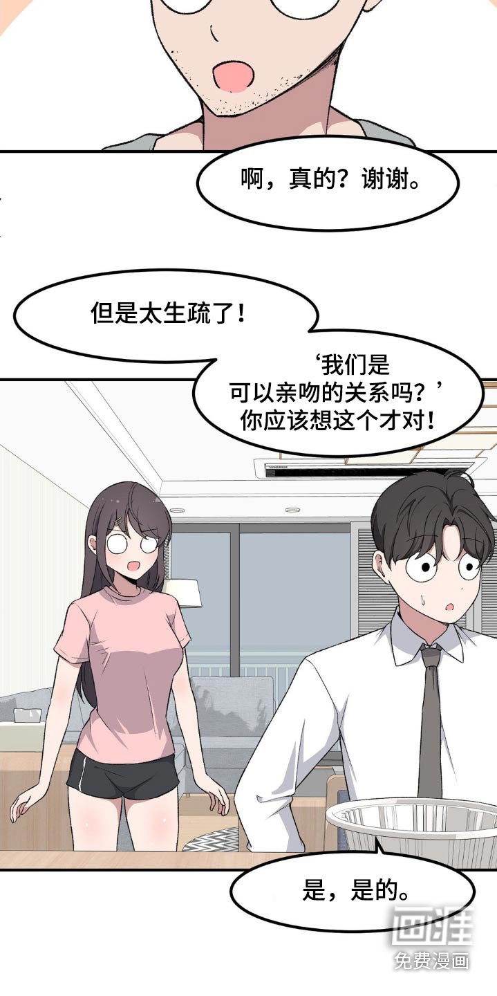 第189章：是个好人