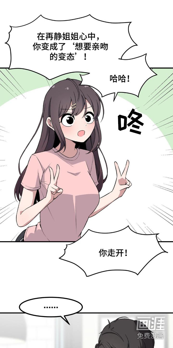 第189章：是个好人