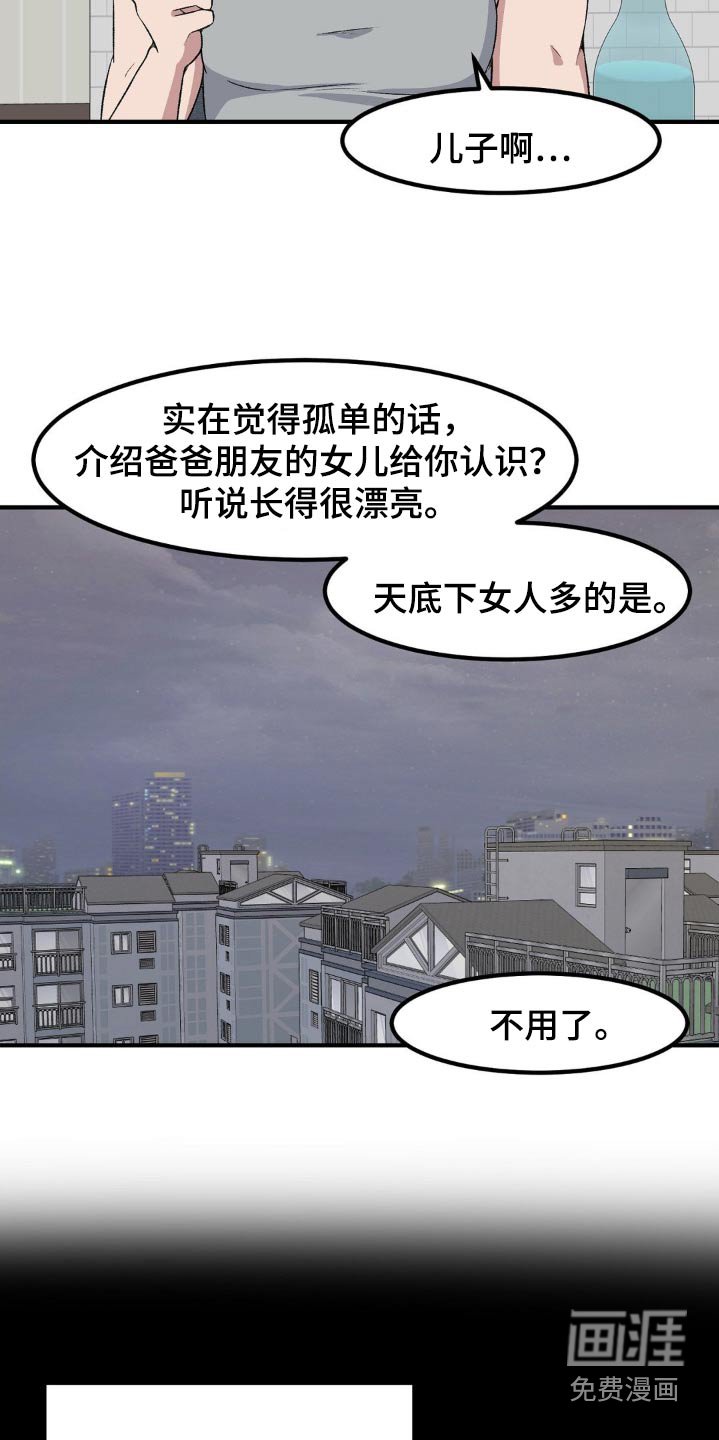 第189章：是个好人