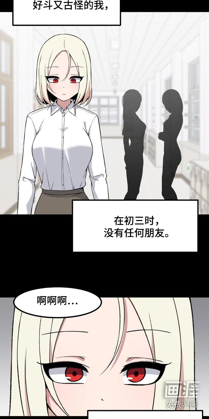 第189章：是个好人