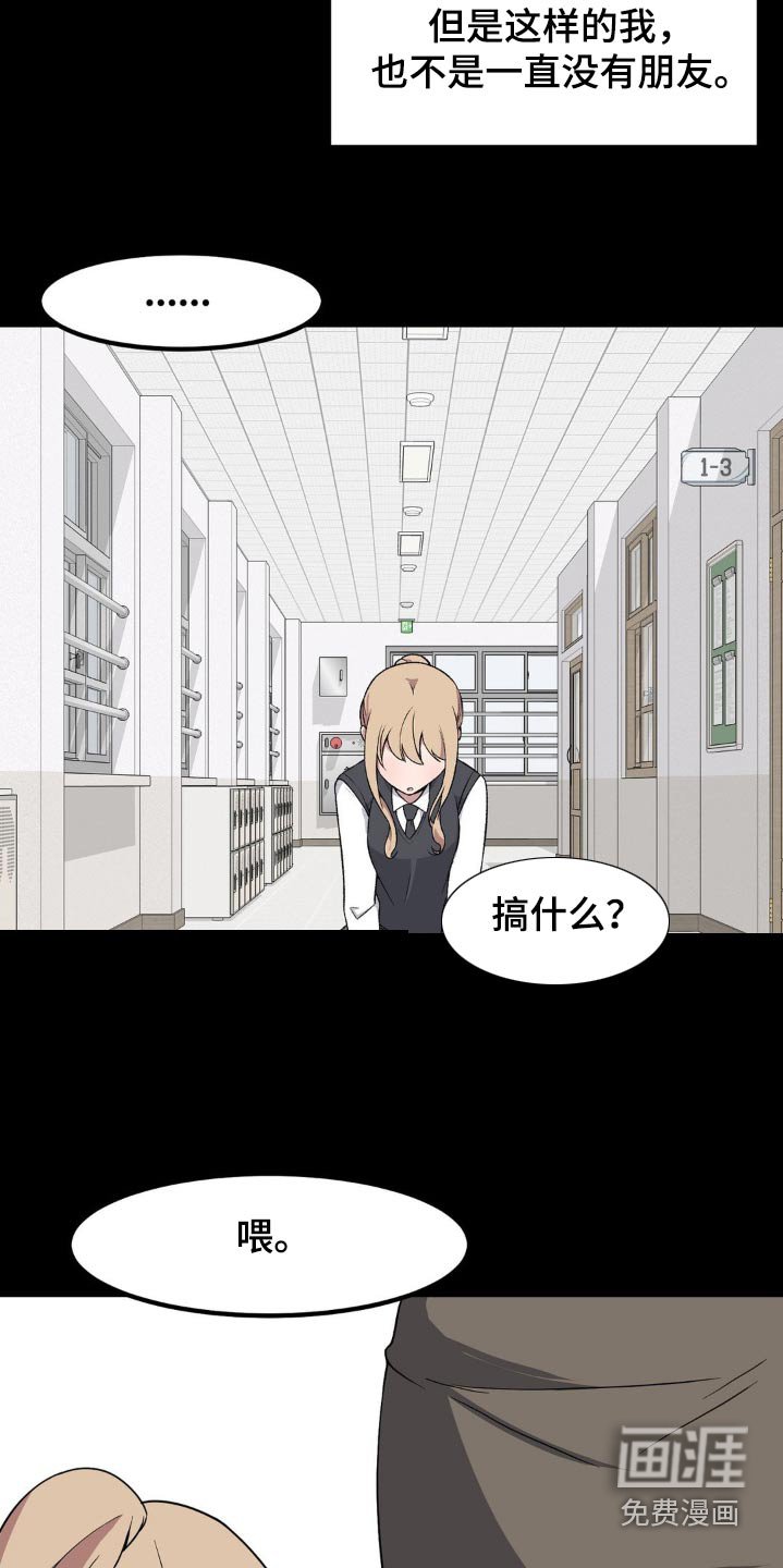 第189章：是个好人