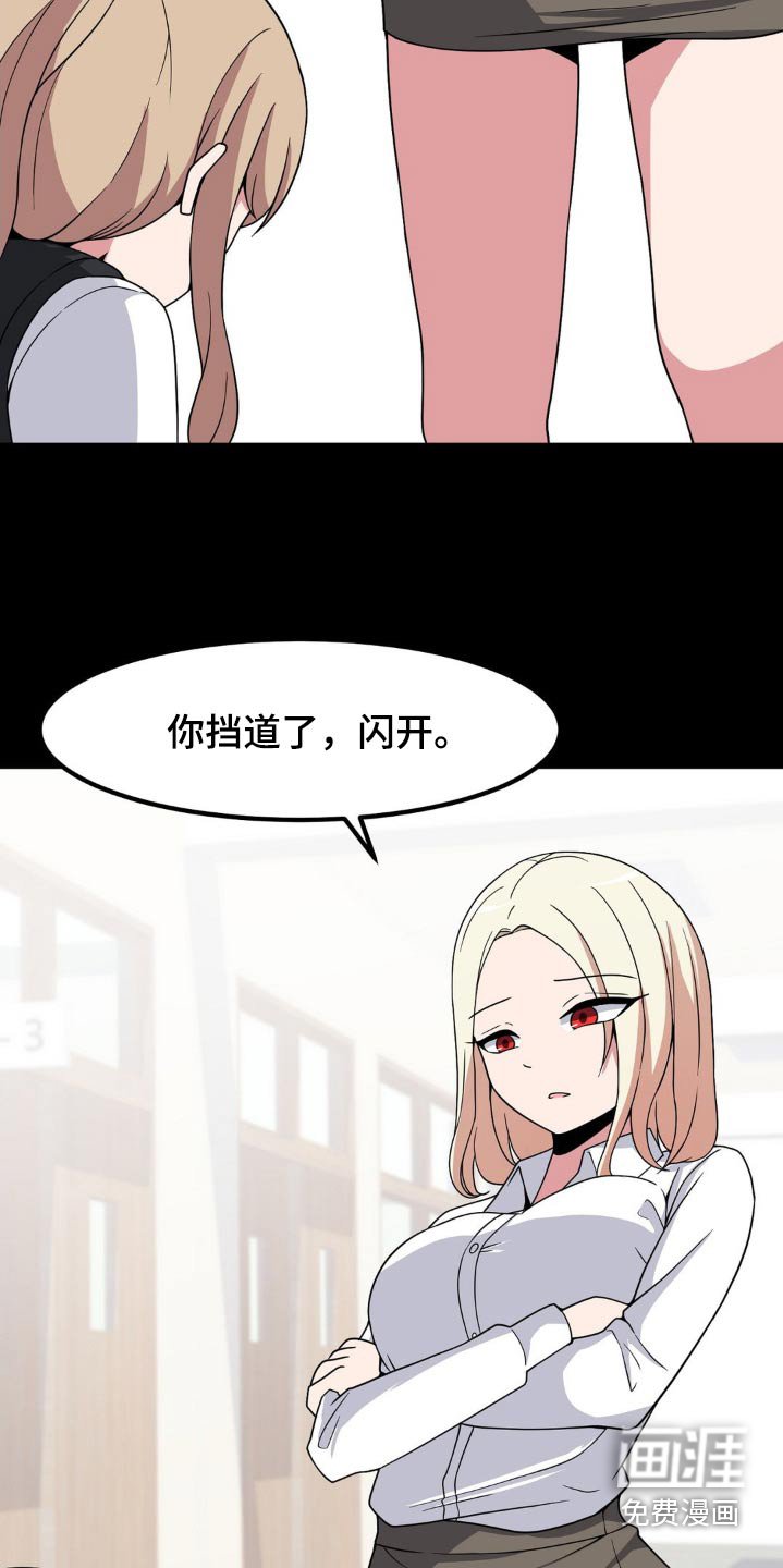 第189章：是个好人