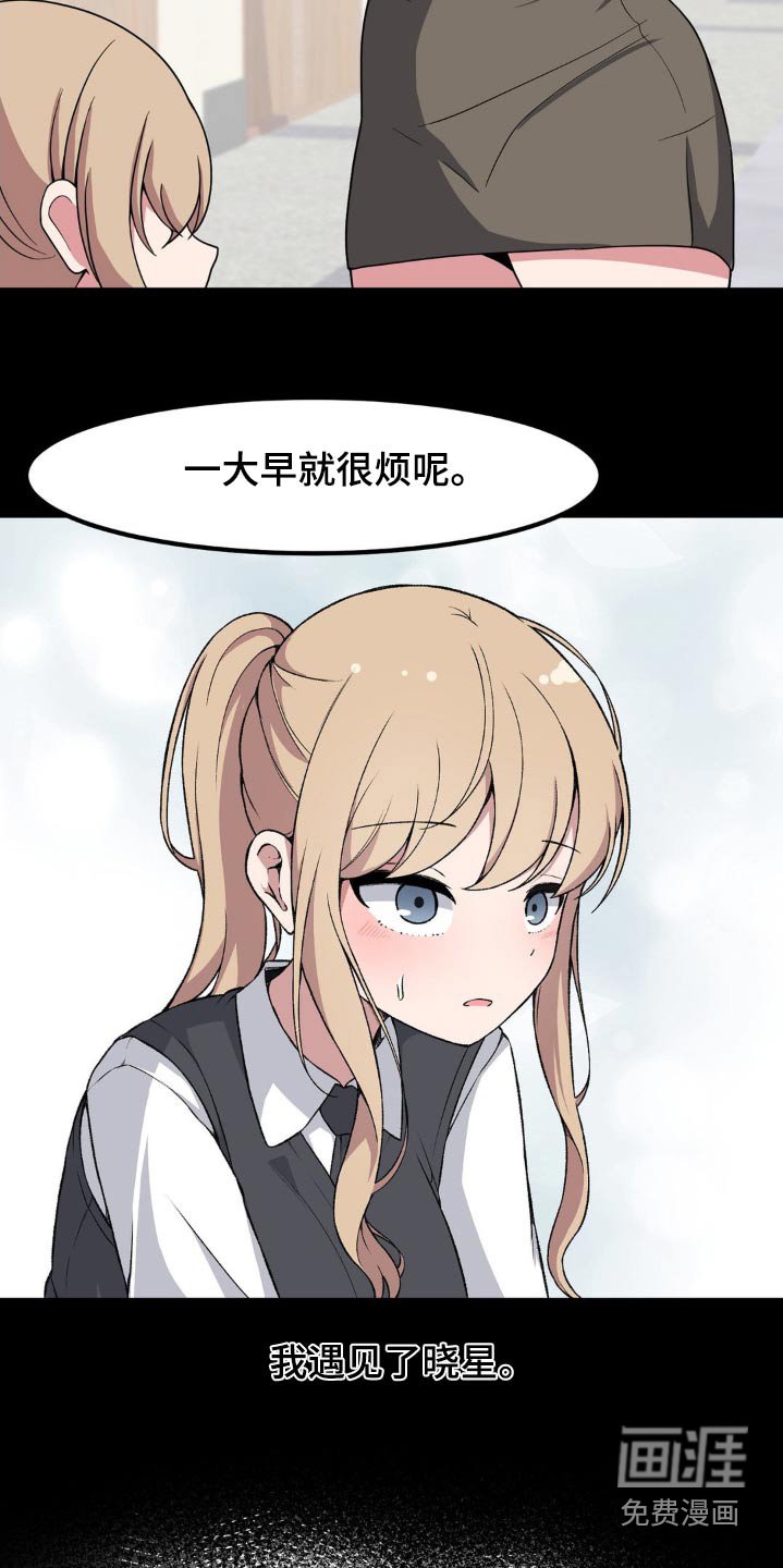 第189章：是个好人