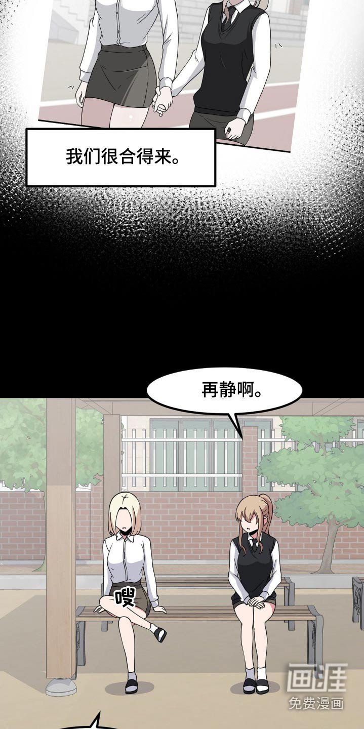 第189章：是个好人
