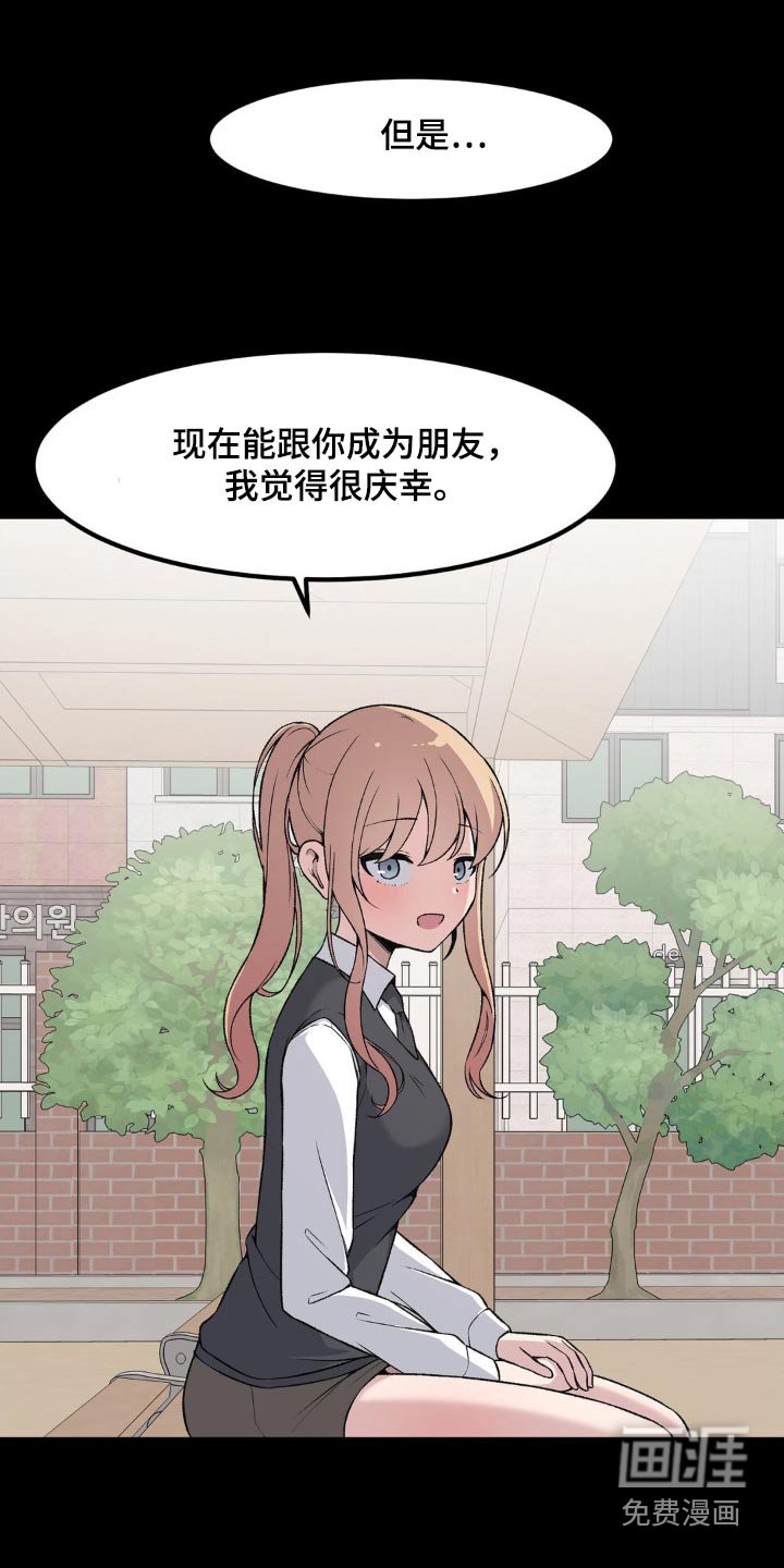 第189章：是个好人