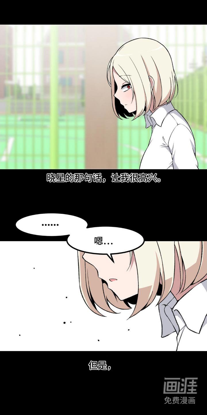 第189章：是个好人