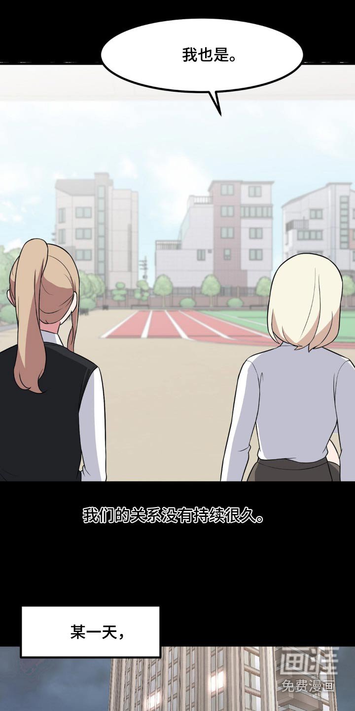 第189章：是个好人