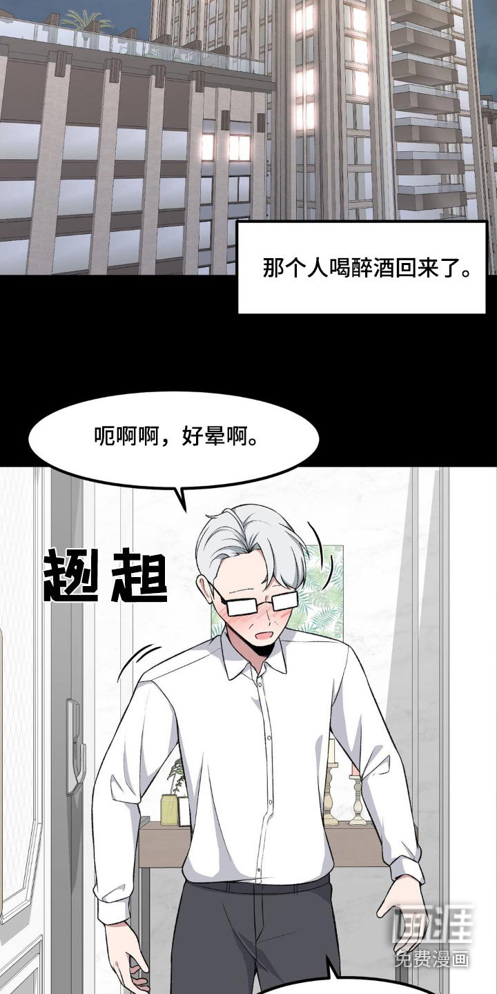 第189章：是个好人