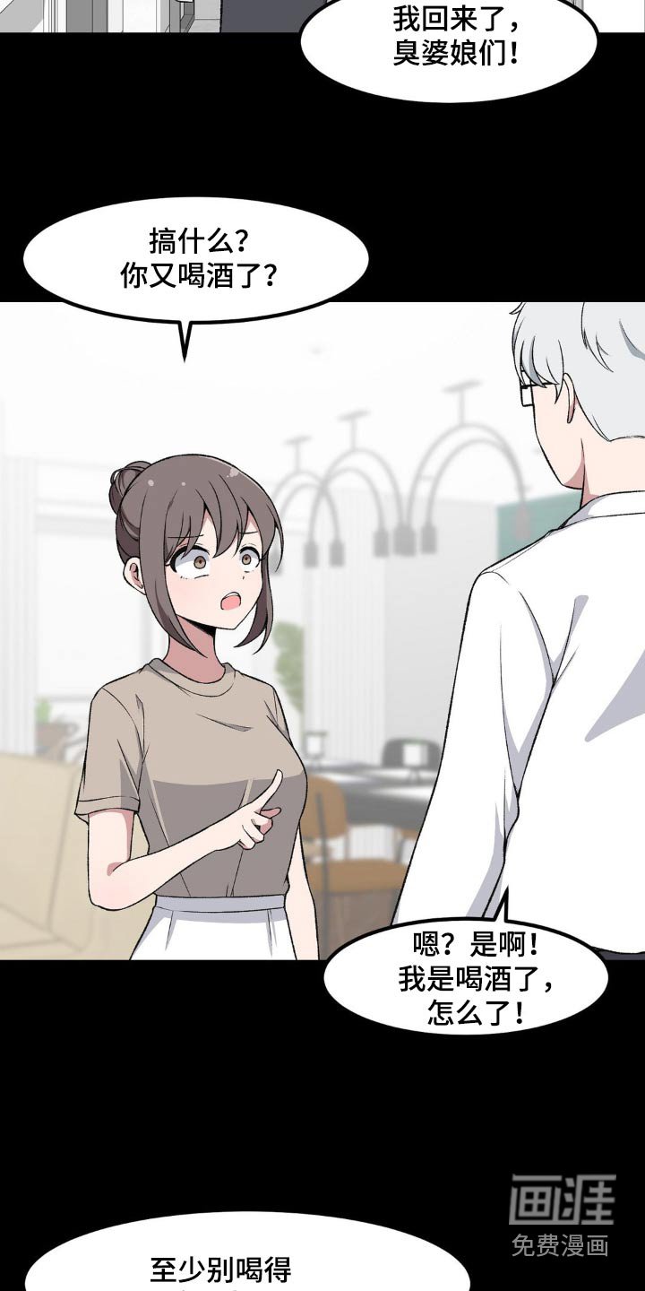 第189章：是个好人