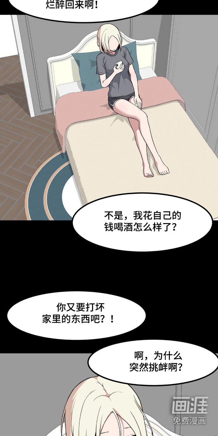 第189章：是个好人