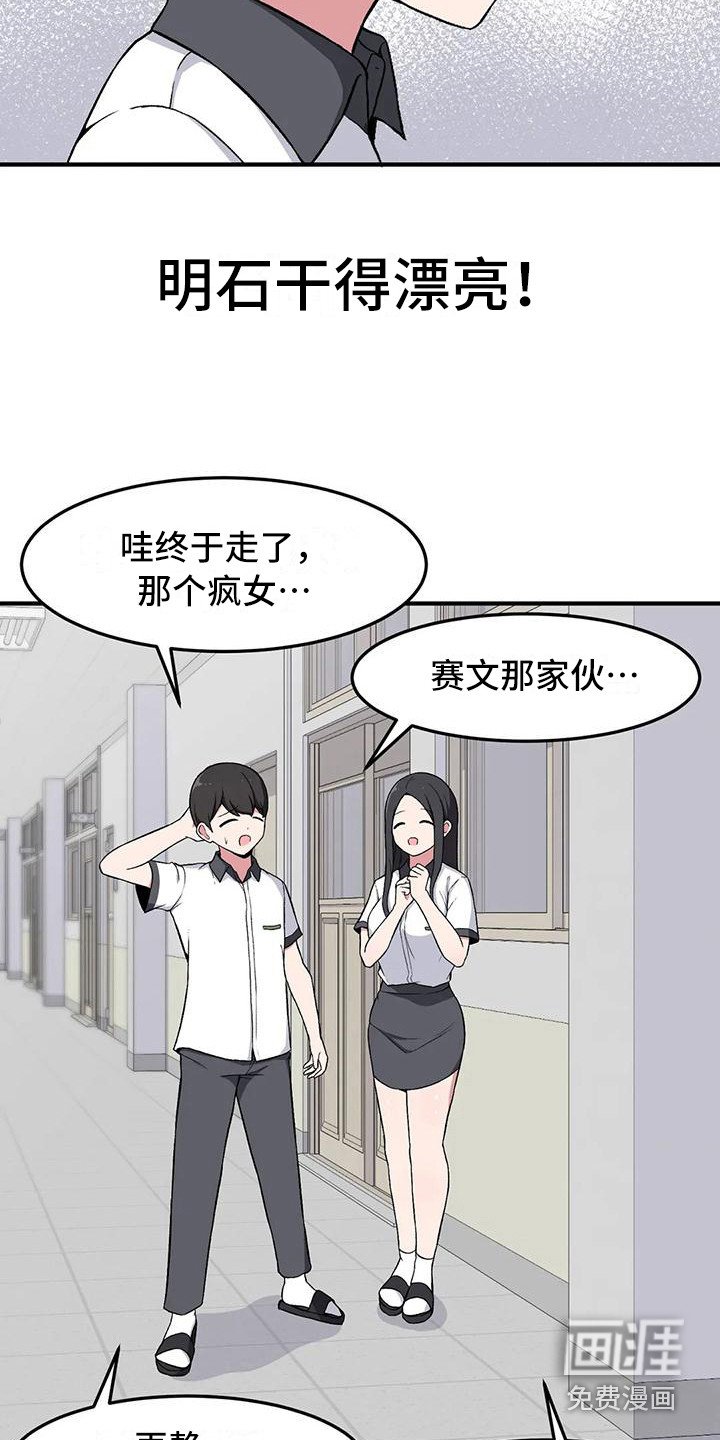 第19章：解释