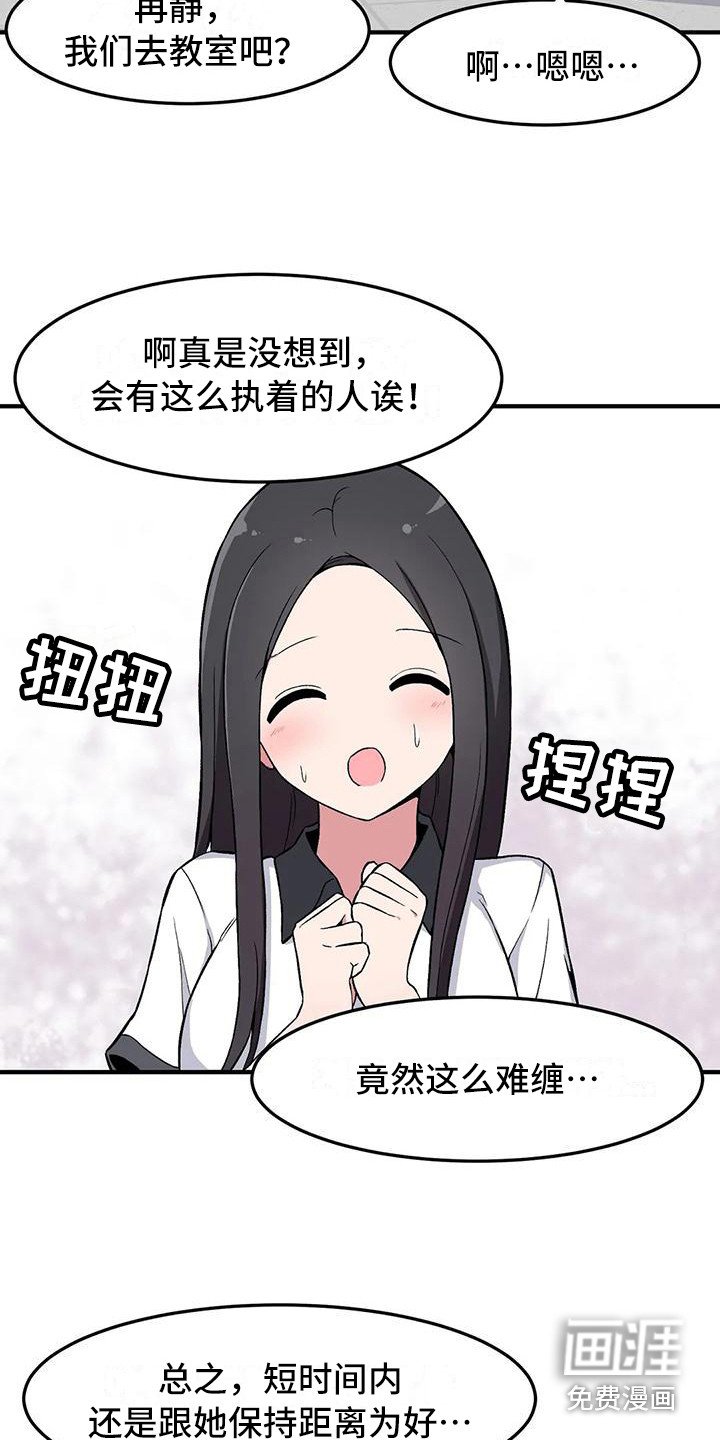 第19章：解释