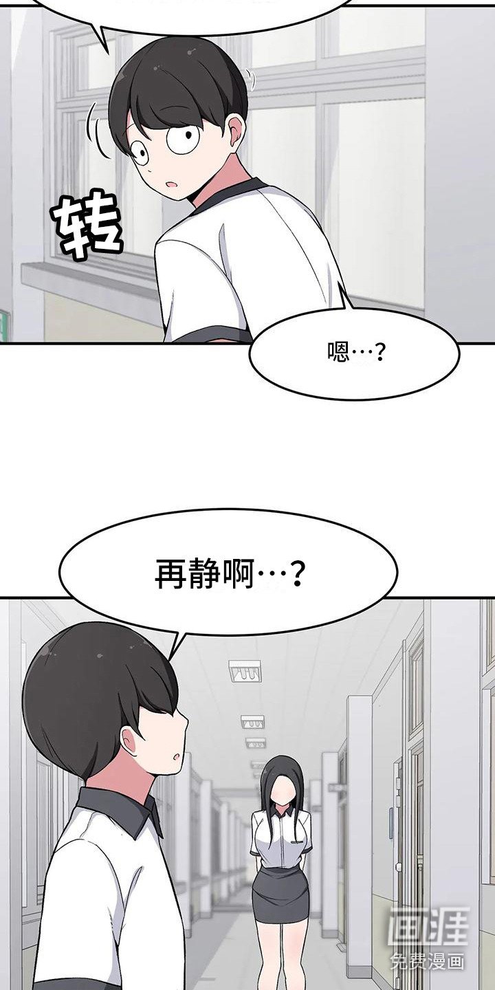 第19章：解释