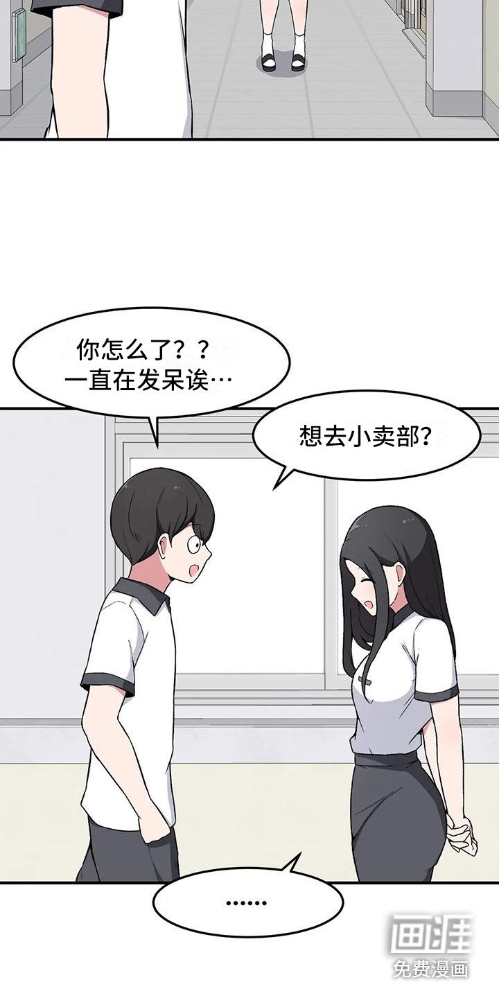 第19章：解释