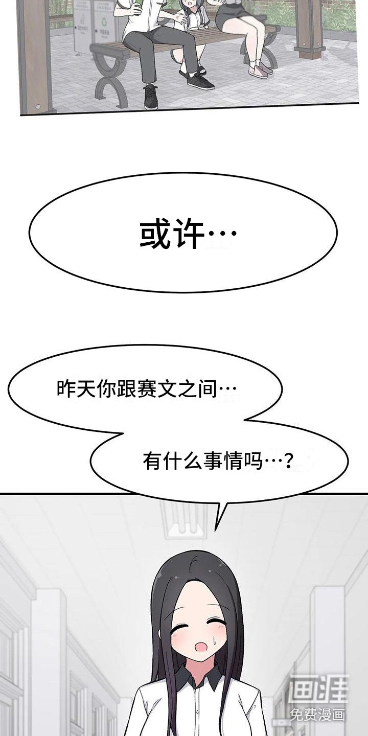第19章：解释