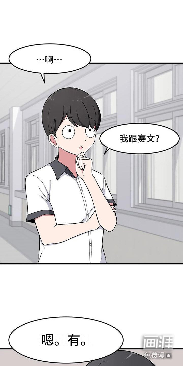 第19章：解释
