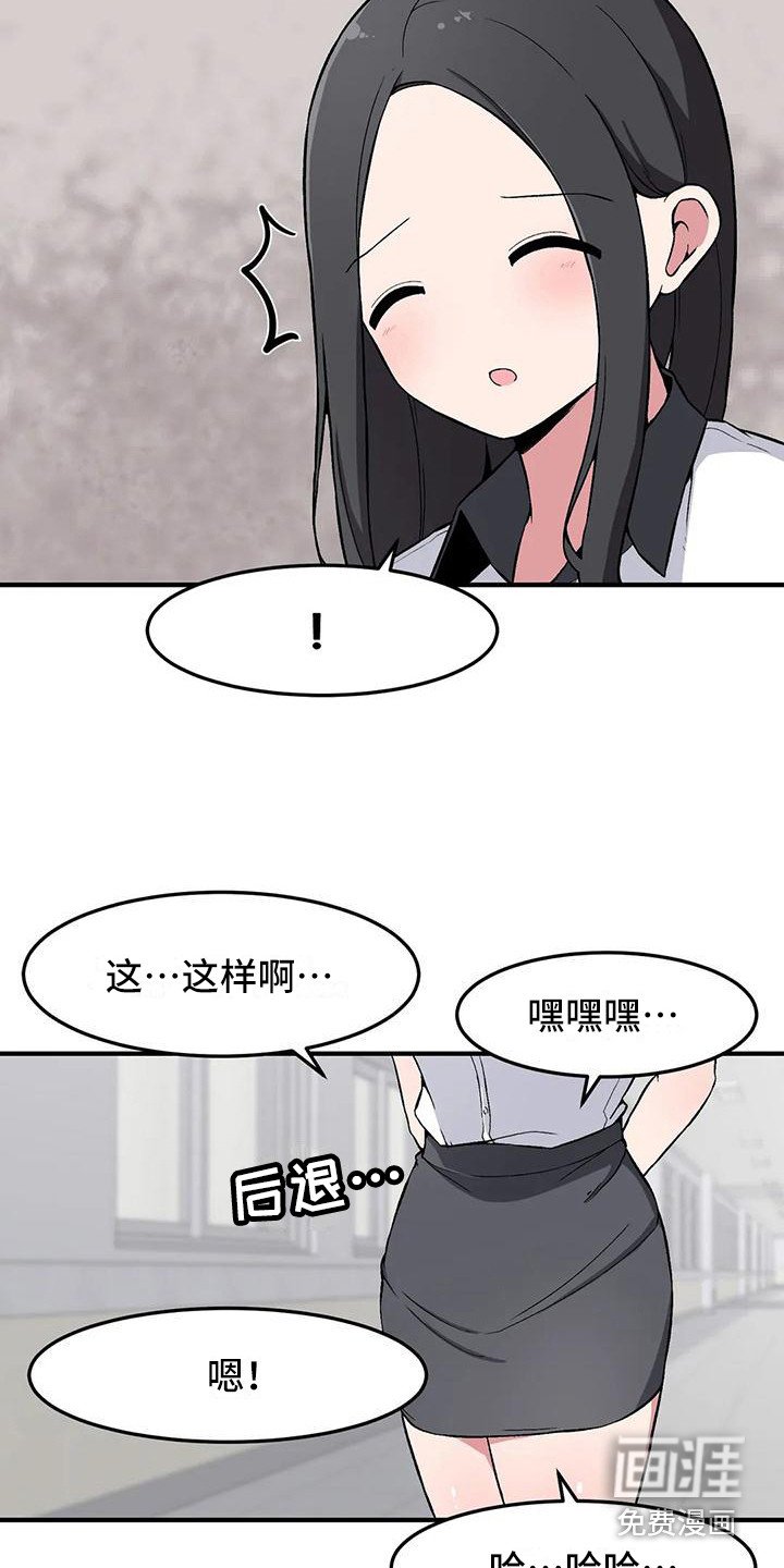 第19章：解释