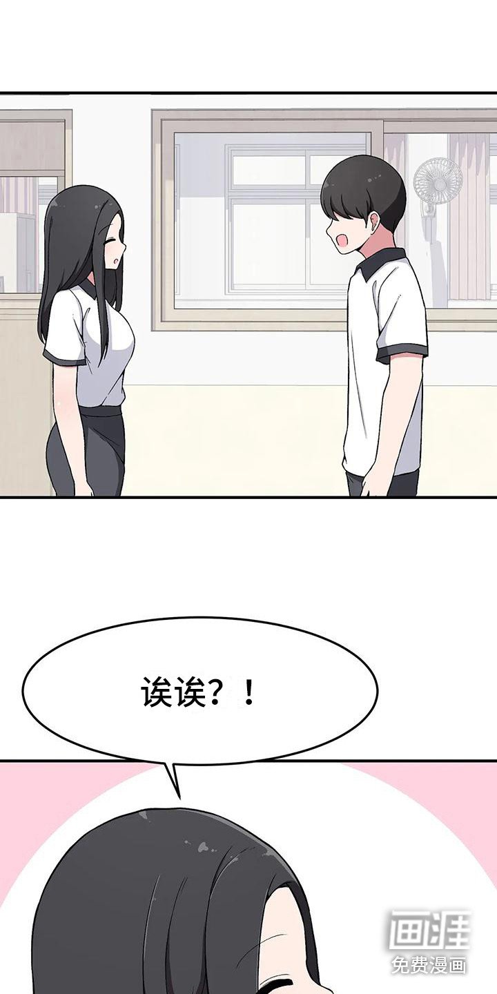 第19章：解释