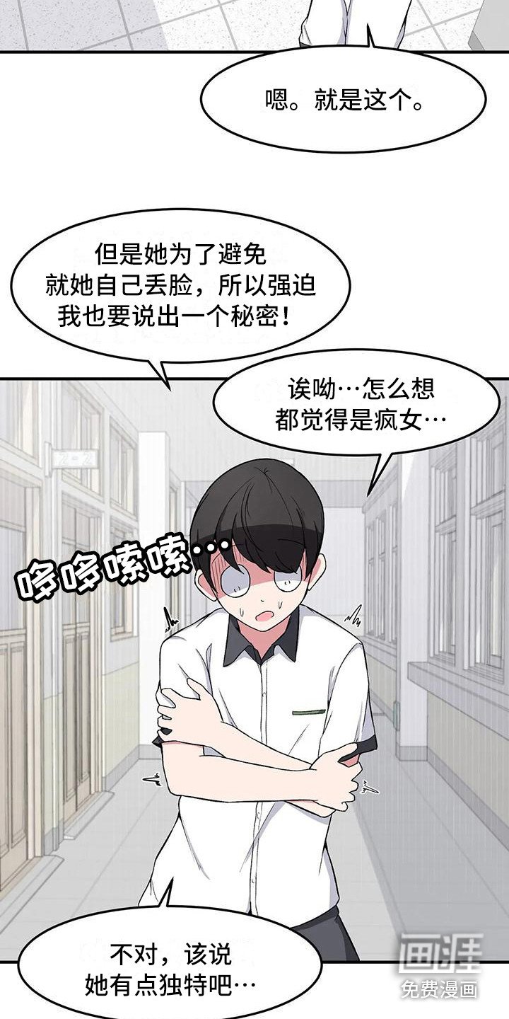 第19章：解释