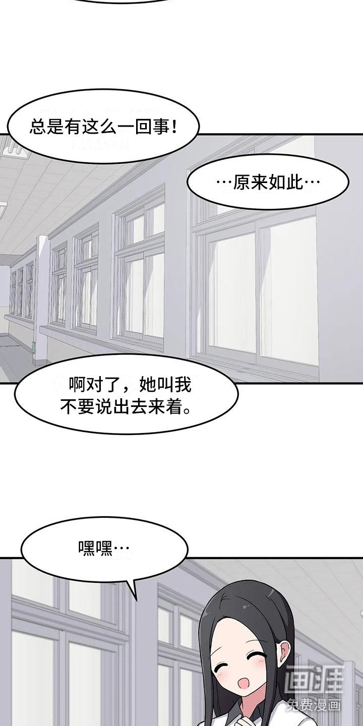 第19章：解释