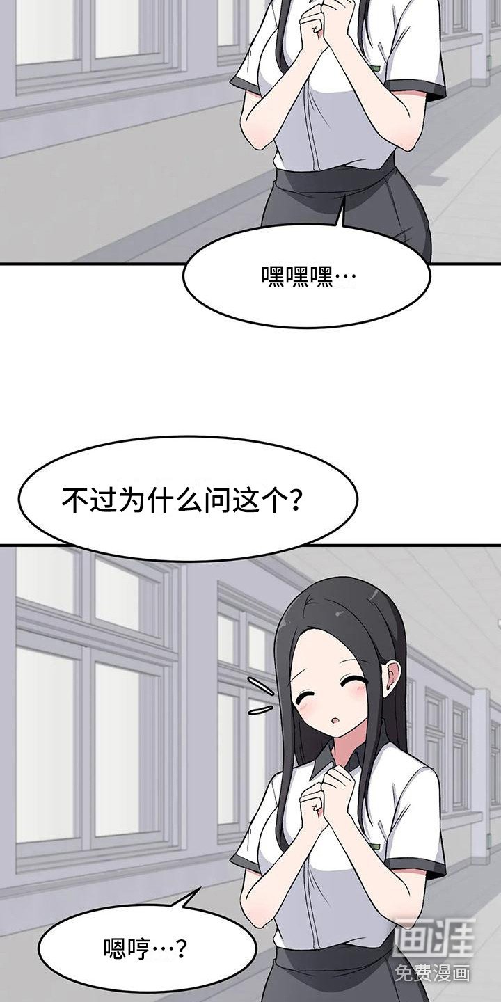 第19章：解释