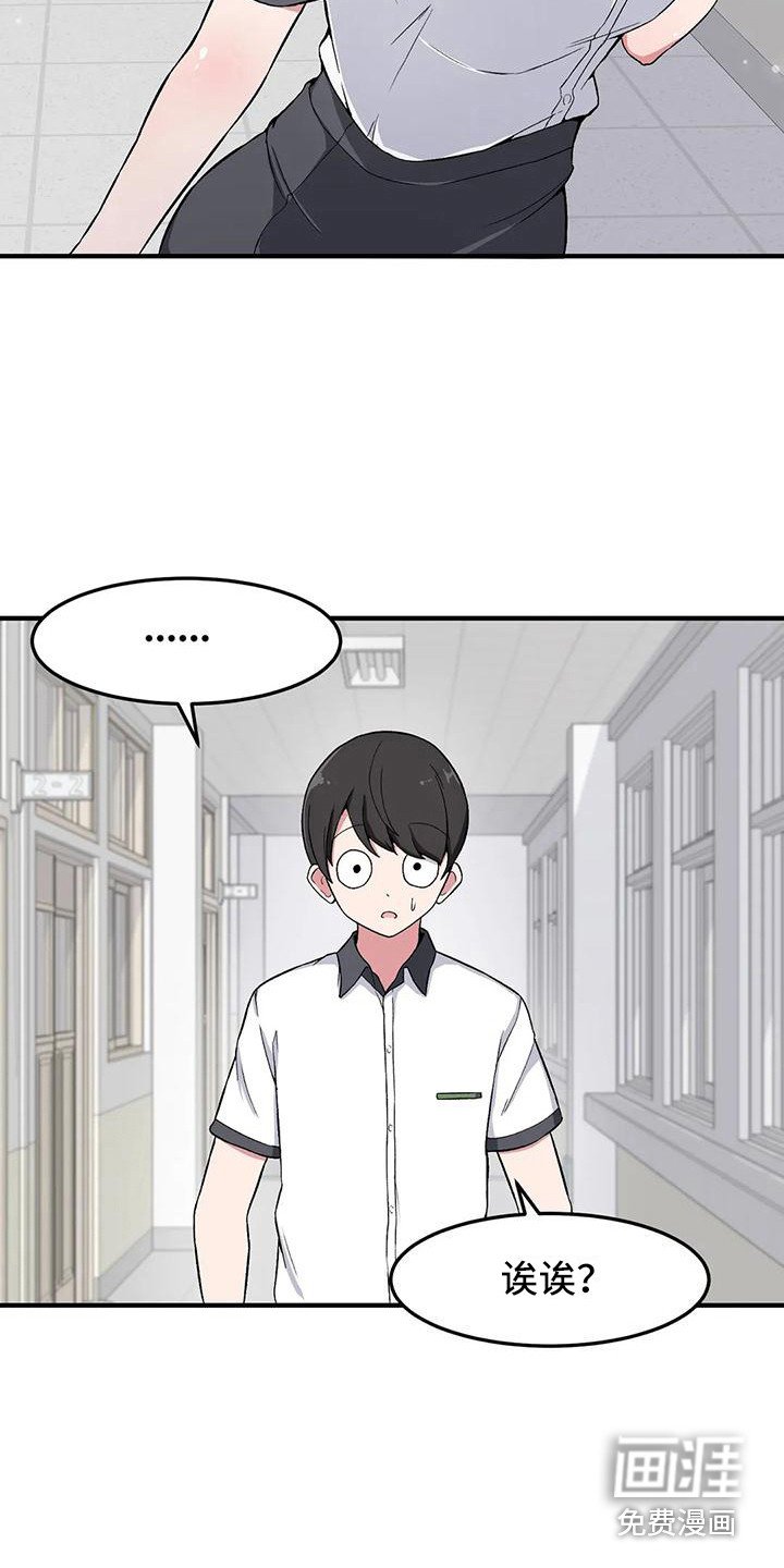 第19章：解释