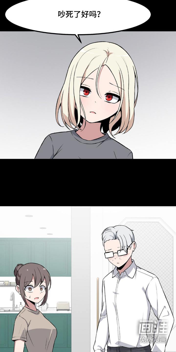 第190章：反击
