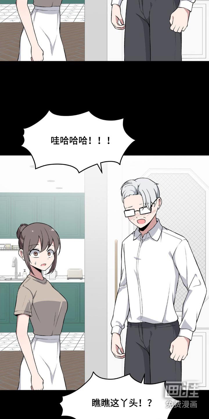 第190章：反击