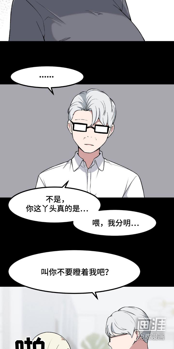 第190章：反击