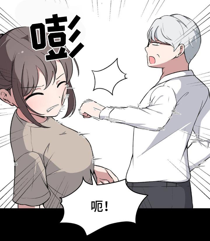 第190章：反击