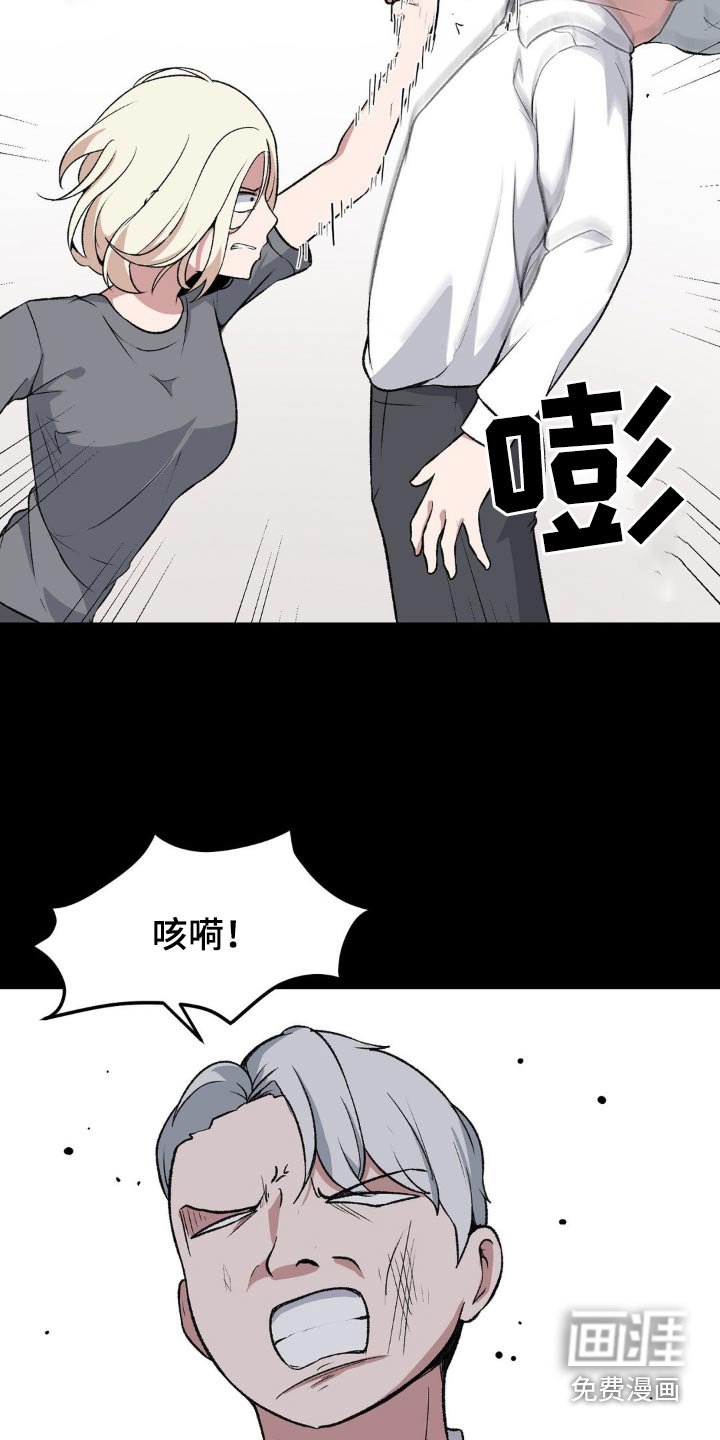 第190章：反击