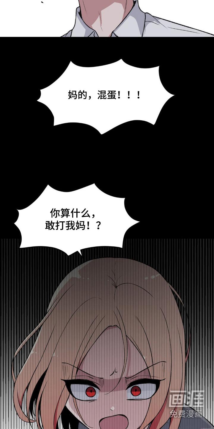 第190章：反击