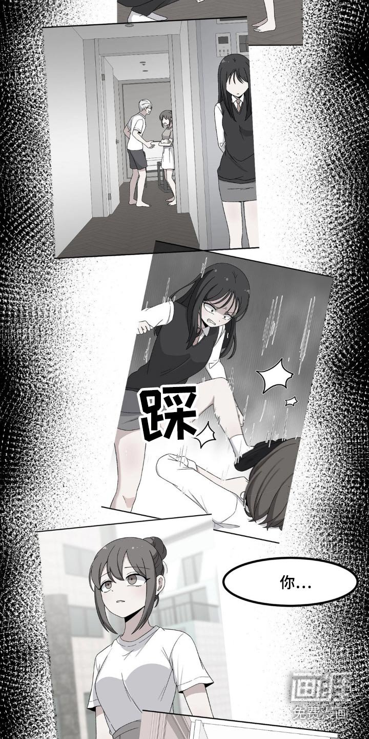 第190章：反击