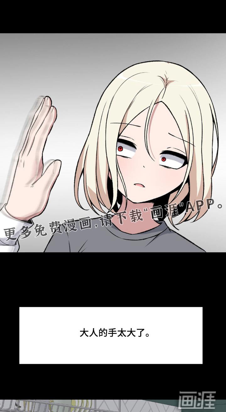 第191章：你是谁