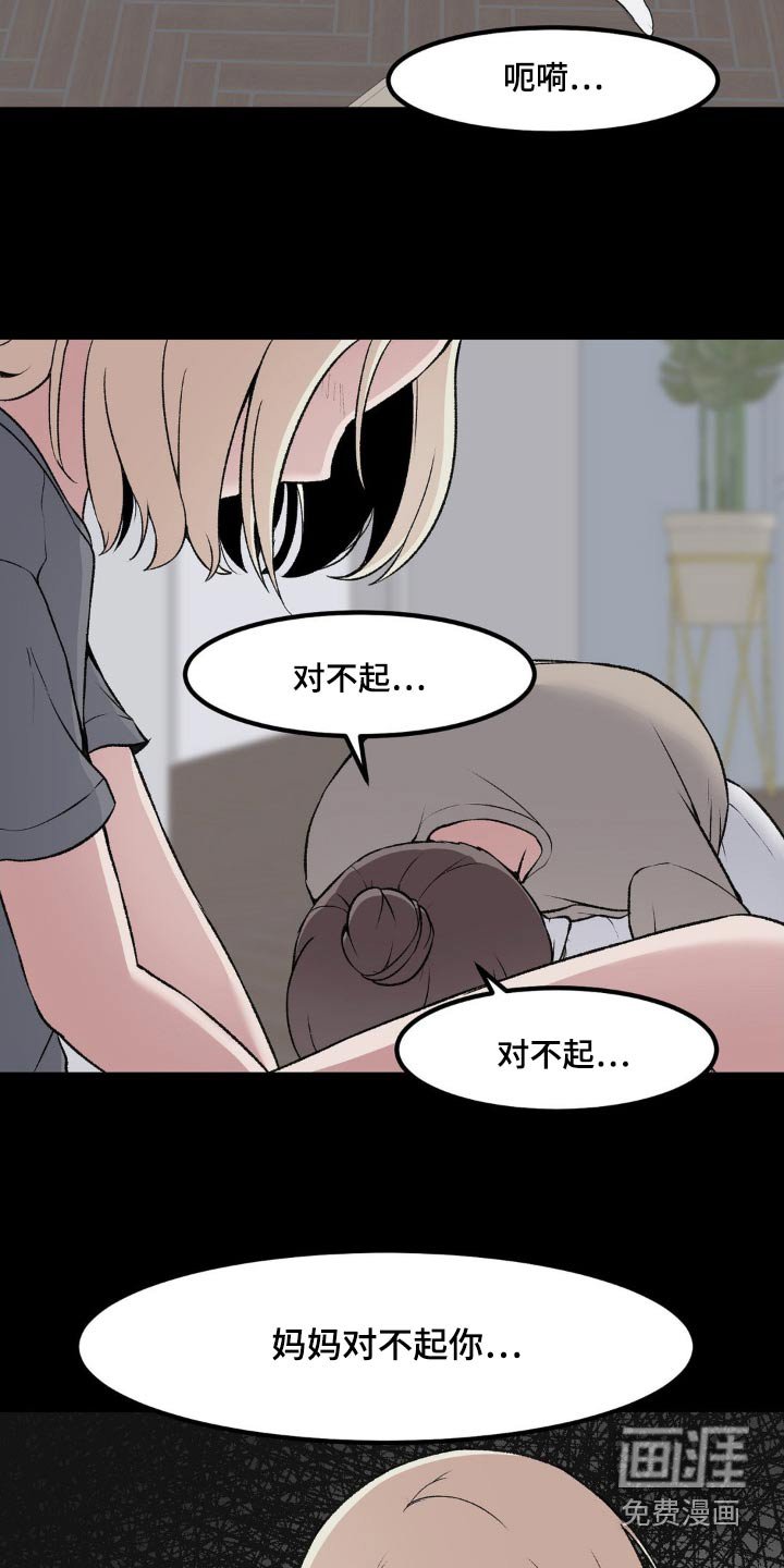 第191章：你是谁