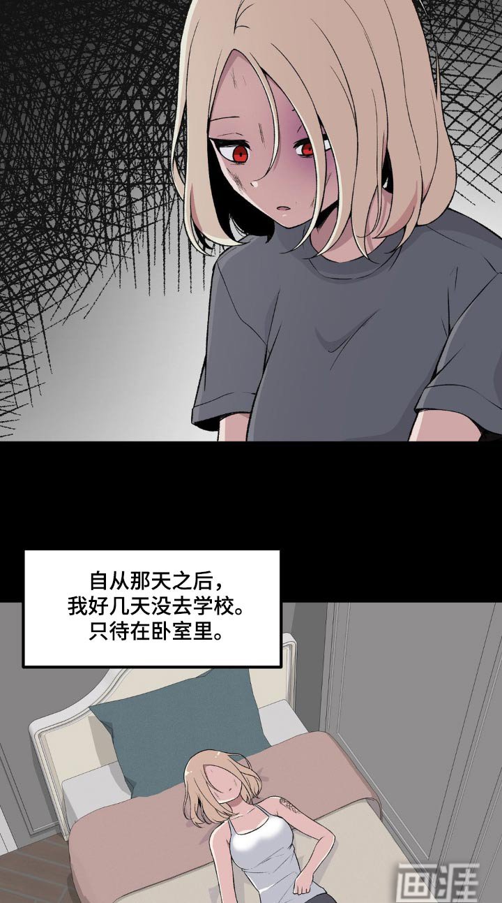第191章：你是谁