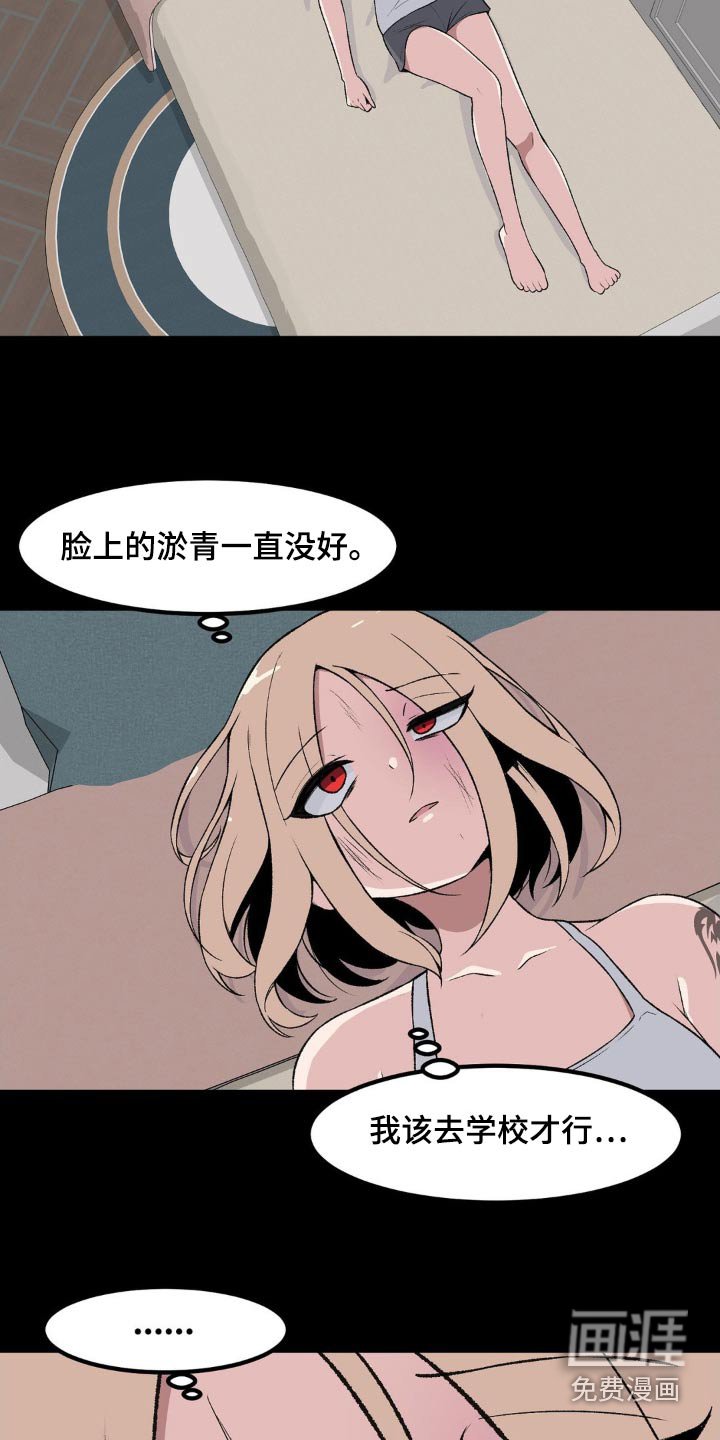 第191章：你是谁