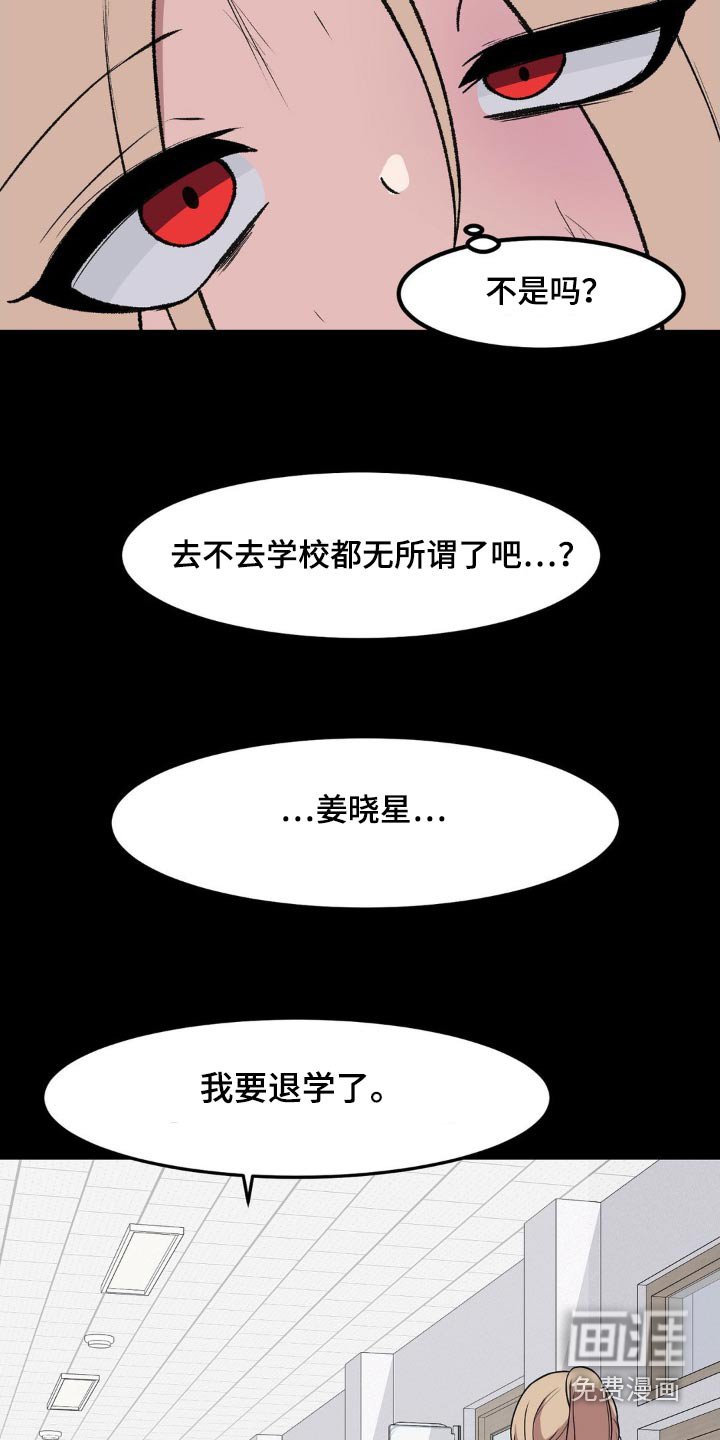第191章：你是谁