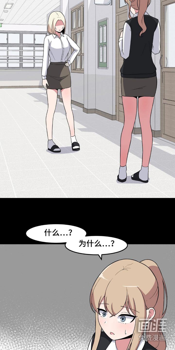 第191章：你是谁