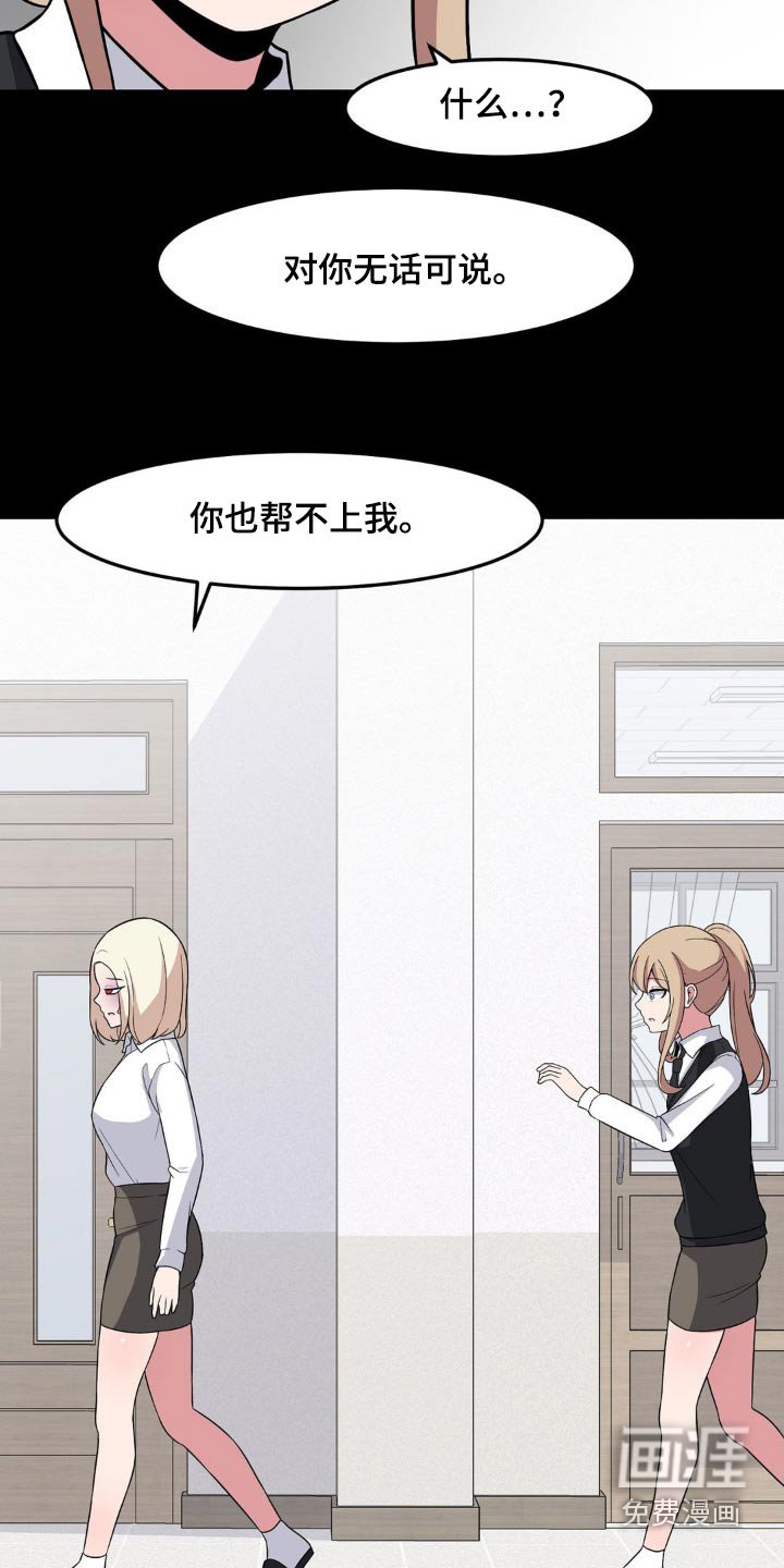 第191章：你是谁