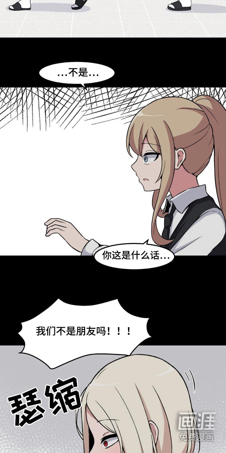 第191章：你是谁