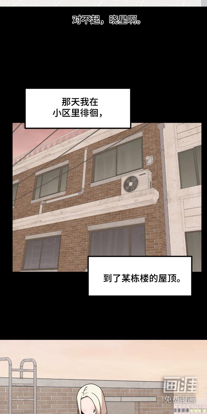 第191章：你是谁