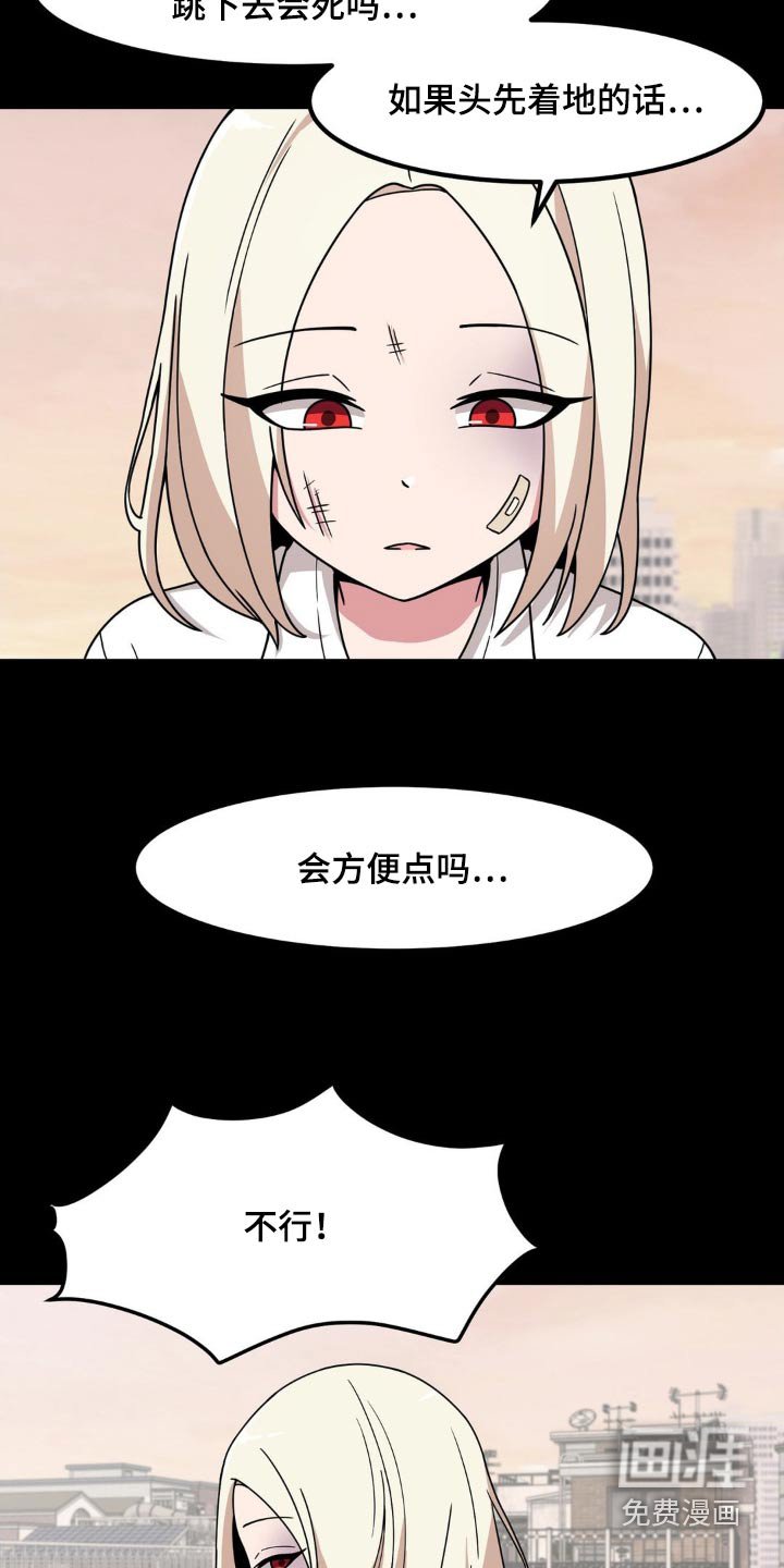第191章：你是谁