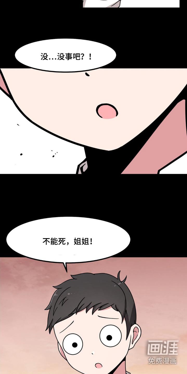 第191章：你是谁