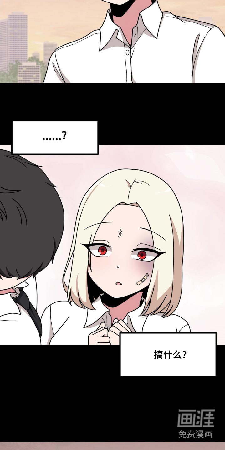 第191章：你是谁
