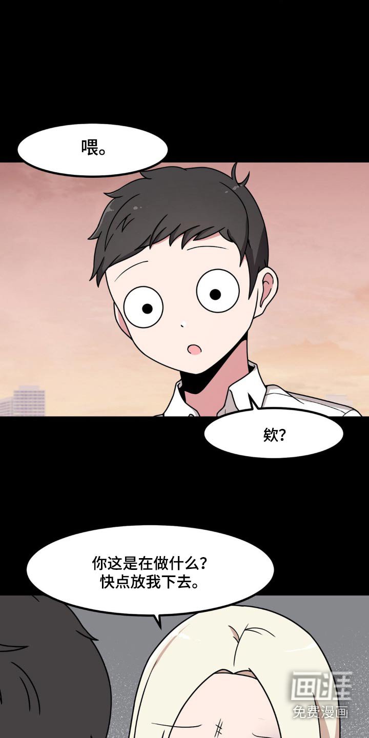 第192章：开玩笑的